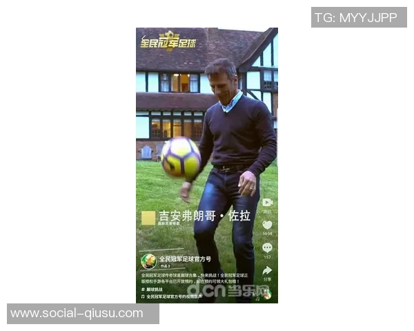 汤俊在足球赛场上的崛起与挑战分析以及未来发展潜力展望