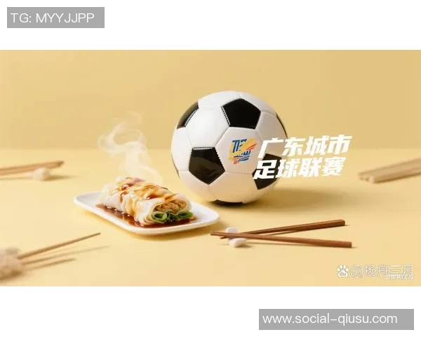 足球发展需要多方协作与创新力量推动全面进步与可持续发展 足球发展需要多方协作与创新力量推动全面进步与可持续发展